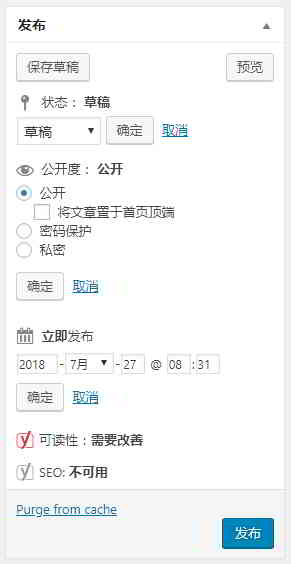 2-release-status