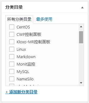 3-category-directory