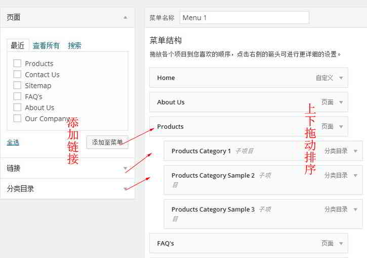 wordpress-menu-structure